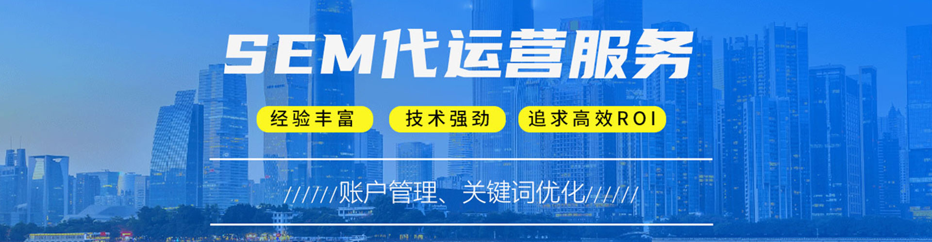 乾县百度竞价推广